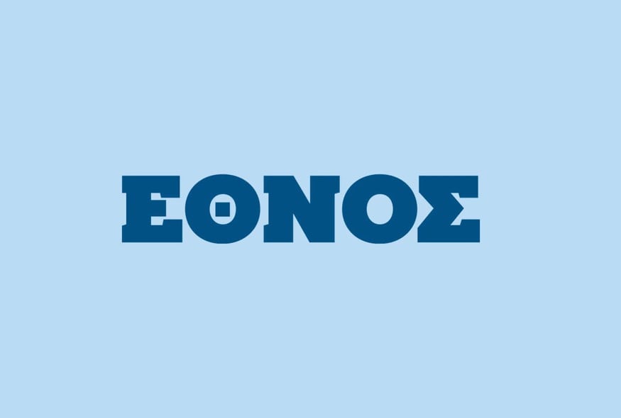 Στο Emvolio.gov.gr η ενημέρωση για τα πρόστιμα των ανεμβολίαστων