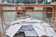 Εξαμηνιαία δημοσκόπηση MRB για το OPEN: 7 στους 10 θέλουν πολιτική αλλαγή - Σταθερά πρώτη η ΝΔ, δεύτερη η ΕΛΑΣ