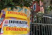 «Φωτιά» τα ενοίκια για τη φοιτητική στέγη: Έως και 1.050 ευρώ για γκαρσονιέρα - Ο «χάρτης» με τις τιμές στις μεγάλες πόλεις
