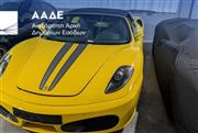 Στη «δαγκάνα» της ΑΑΔΕ Lamborghini, Ferrari, Porsche και ακόμα 226 supercars με ξένες πινακίδες