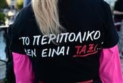 Γυναικοκτονία Κυριακής Γρίβα: «Έβλεπε τη σφαγή από το 1,5 μέτρο σαν σινεμά» - Τι λέει η δικηγόρος της οικογένειας