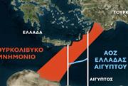 Τι λένε διεθνολόγοι για το τουρκολιβυκό μνημόνιο - «Παράνομο αλλά η Ελλάδα πιάστηκε στον ύπνο»