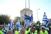 ΔΕΘ 2026: Διαμαρτυρία ενστόλων μπροστά από τον Λευκό Πύργο - «Σεβασμός στη στολή»