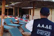 «Σαφάρι» της ΑΑΔΕ σε τουριστικές περιοχές: 48ωρο λουκέτο σε beach club της Πάρου