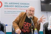 Ο Ιταλός μετρ του νουάρ Sandrone Dazieri στην Ελλάδα: «Επιτέλους, έσπασε η κατάρα» λέει στο ethnos.gr