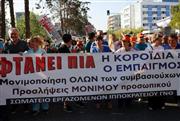 «Περικυκλώνουν» την ΔΕΘ 2026 οι υγειονομικοί με διήμερες συγκεντρώσεις - Τα αιτήματα και οι χαμηλές προσδοκίες