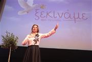 Όσα είπε η Καρυστιανού για το νέο κόμμα: Η «Ελπίδα για τη Δημοκρατία» και η «νέα τάξη πραγμάτων»