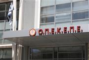 Σκάνδαλο ΟΠΕΚΕΠΕ: 50 ύποπτοι απολογούνται στους Ευρωπαίους Εισαγγελείς - Θα ακολουθήσουν 11 βουλευτές της ΝΔ