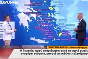 Τούρκος αντιπτέραρχος: Σενάριο «απόβασης» στη Σάμο με κατάληψη πέντε ελληνικών νησιών