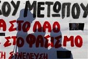 Ταυτοποιήθηκαν οι δυο ακροδεξιοί που μαχαίρωσαν 32χρονο αντιφασίστα στην Ελευσίνα