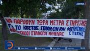 Σήμερα η 24ωρη εκπαιδευτική απεργία: Σκηνές στο Σύνταγμα για τα ενοίκια και το κόστος σπουδών