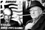 Ανδρέας Παπανδρέου: 30 χρόνια από τον θάνατο του χαρισματικού ηγέτη του ΠΑΣΟΚ - Ο Κώστας Σκανδαλίδης θυμάται