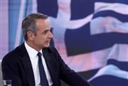 Μητσοτάκης: Εθνική παρέμβαση για το πετρέλαιο θέρμανσης - Ποια άλλα μέτρα θα μπουν σε εφαρμογή