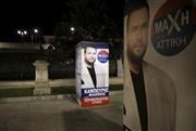 Πώς δρούσε το κύκλωμα με τον  Καμπούρη - Άνοιγαν νυχτερινά κέντρα, εστιατόρια και καταστήματα ρούχων
