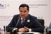 Άδωνις Γεωργιάδης: Απομάκρυνε αναισθησιολόγο που εμφανίζεται σε video στα social media να παίρνει φακελάκι