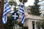 To ενεργειακό «ράλι» φέρνει μέτρα: Συναγερμός για την πορεία των τιμών - Μπαράζ συσκέψεων