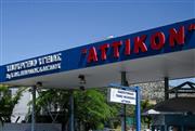 Αιφνιδιαστικό λουκέτο στην κλινική λοιμώξεων του νοσοκομείου «Αττικόν» - Στον αέρα οι ασθενείς