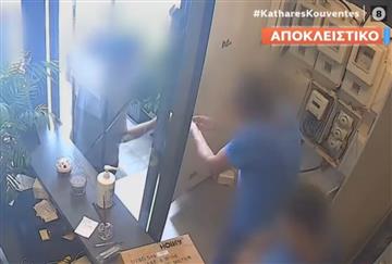 article square background image