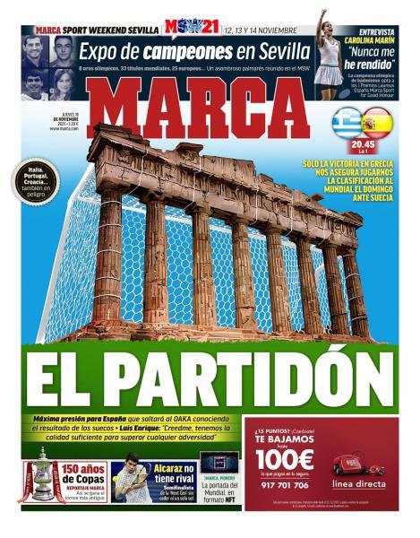 Παρθενωνας - Marca Παρθενωνας - Marca