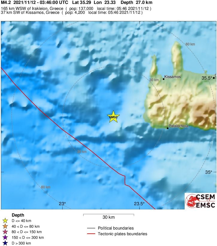 σεισμός σεισμός