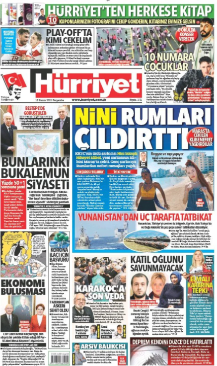 τραγουδίστρια τραγουδίστρια