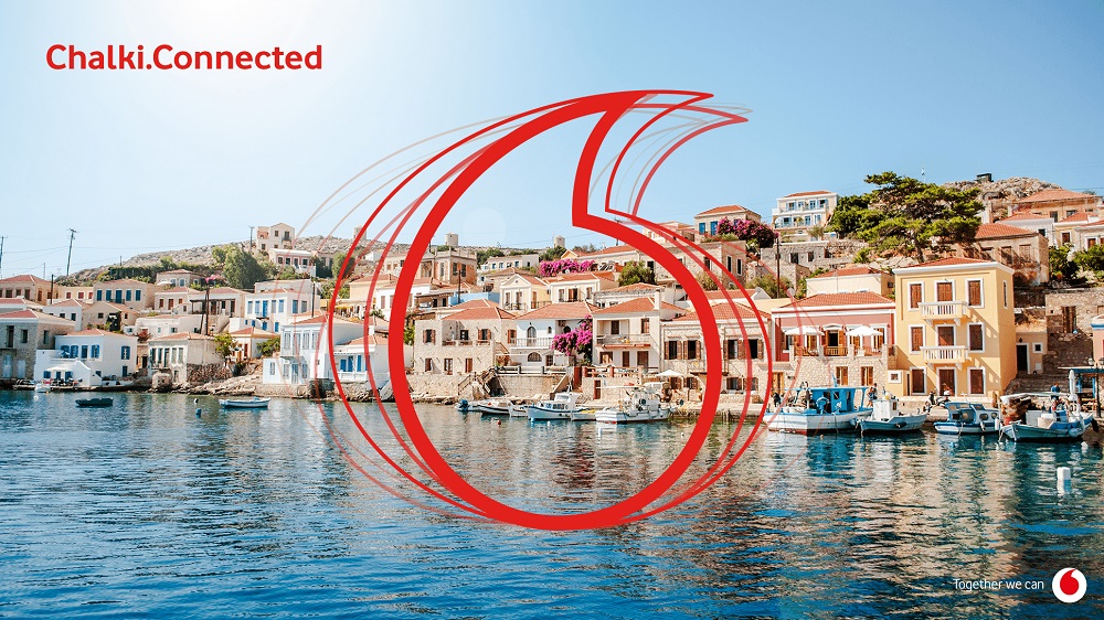 Χάλκη, vodafone