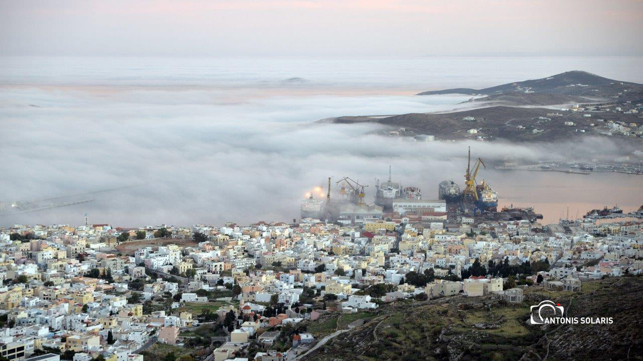 Ομίχλη Σύρος Ομίχλη Σύρος
