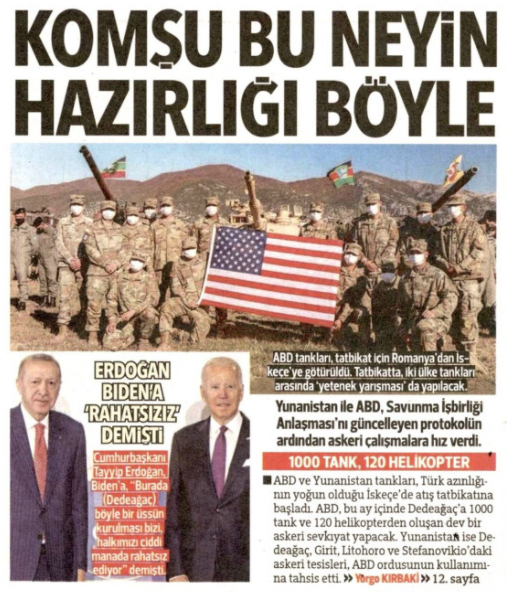 Σαμπάχ Σαμπάχ