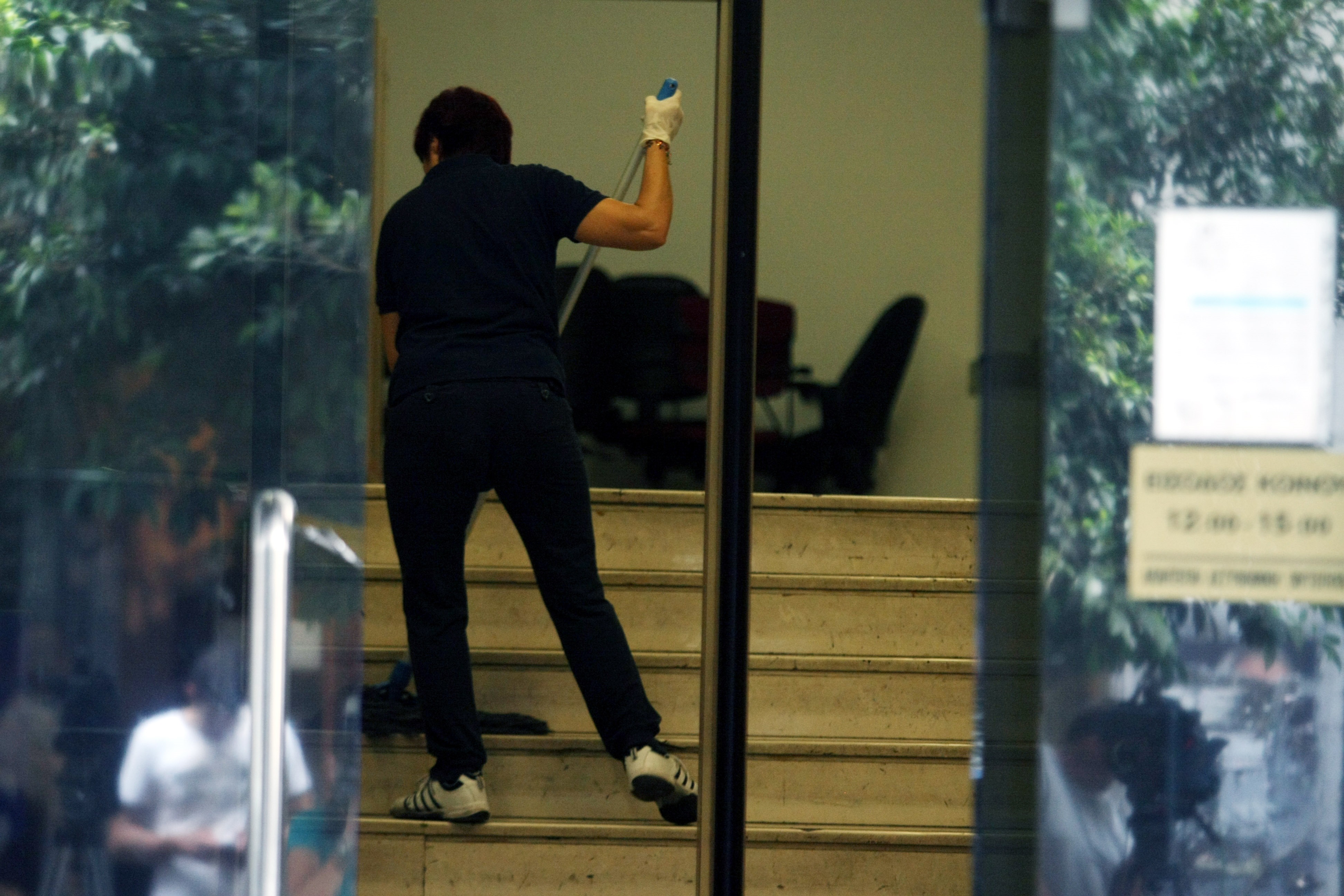 καθαρίστρια 