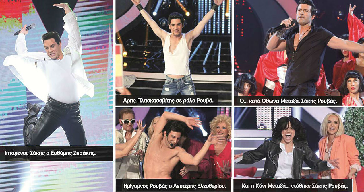 your_face_sounds_familiar.jpg Your Face Sounds Familiar