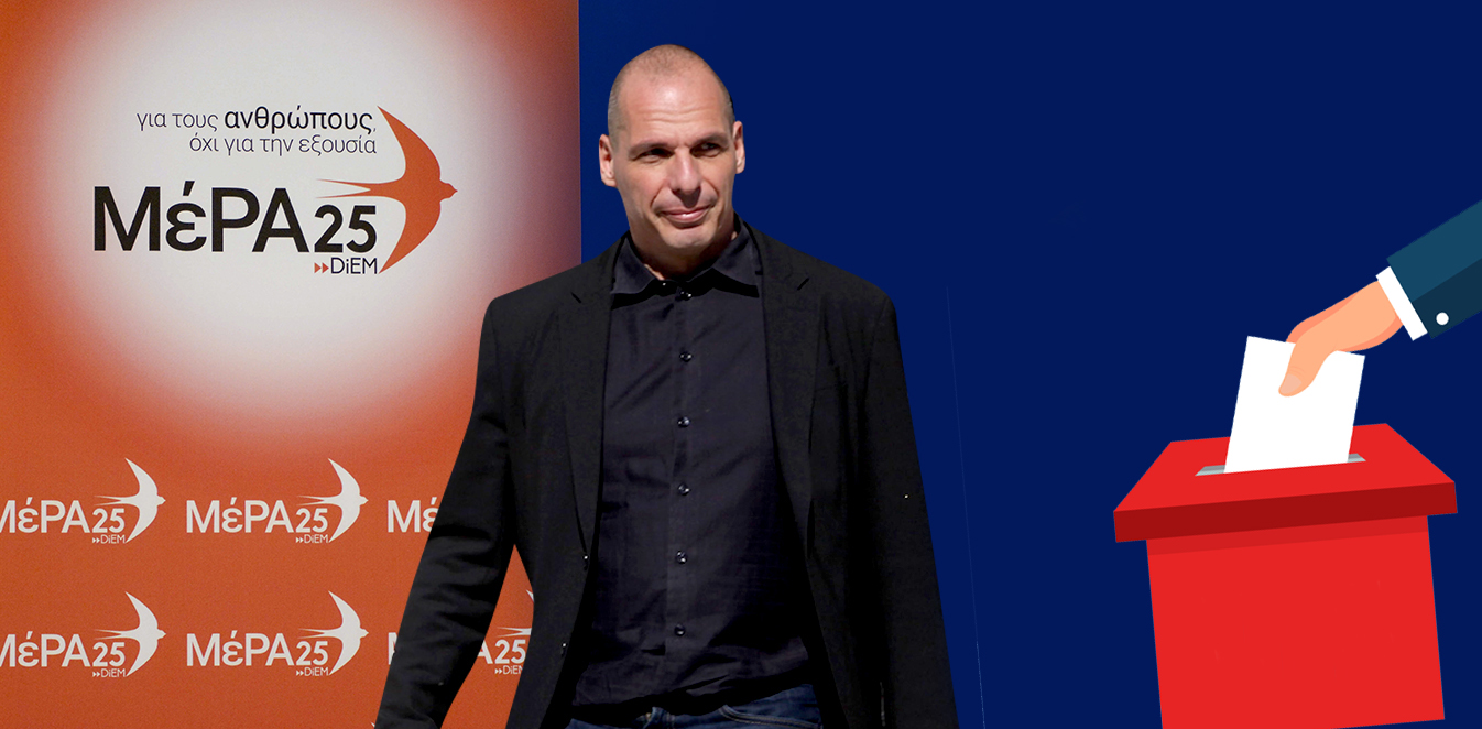 Βαρουφάκης