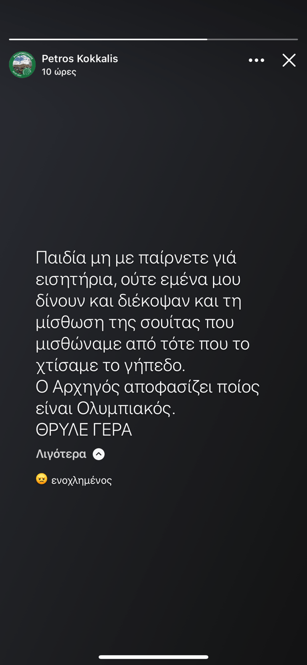 kokkalis.png kokkalis.png