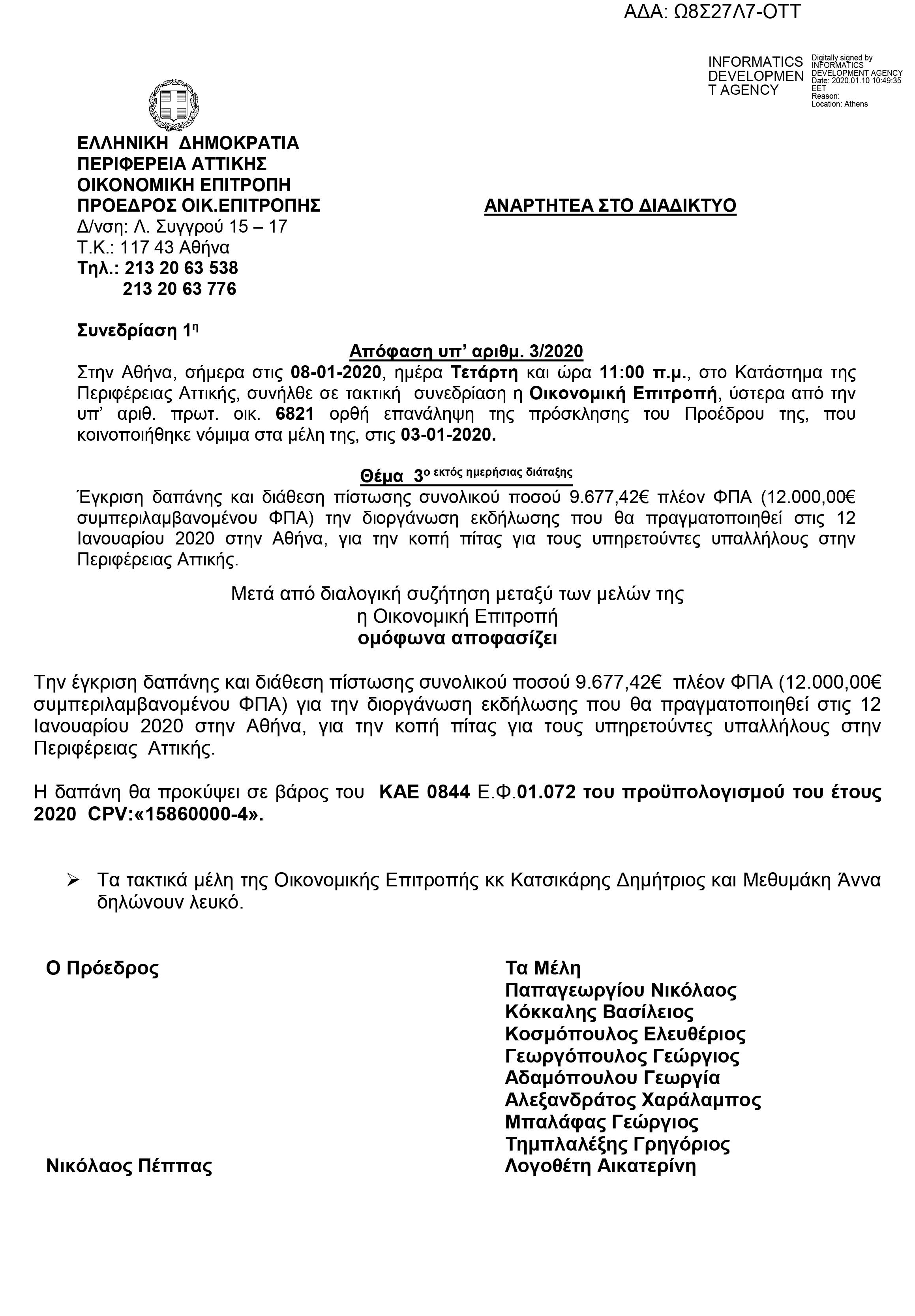 στελιοσ.jpg στελιοσ.jpg