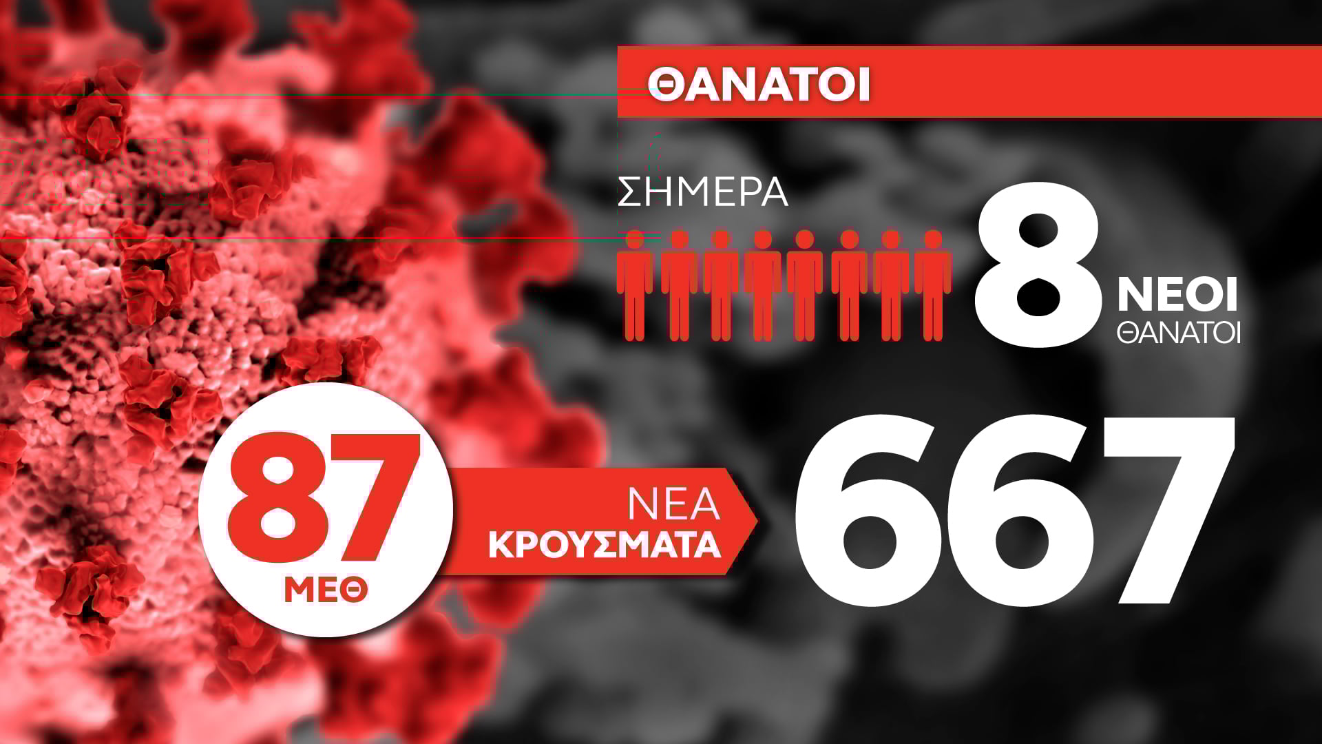 KARTA-2-SOSTH.jpg KARTA-2-SOSTH.jpg