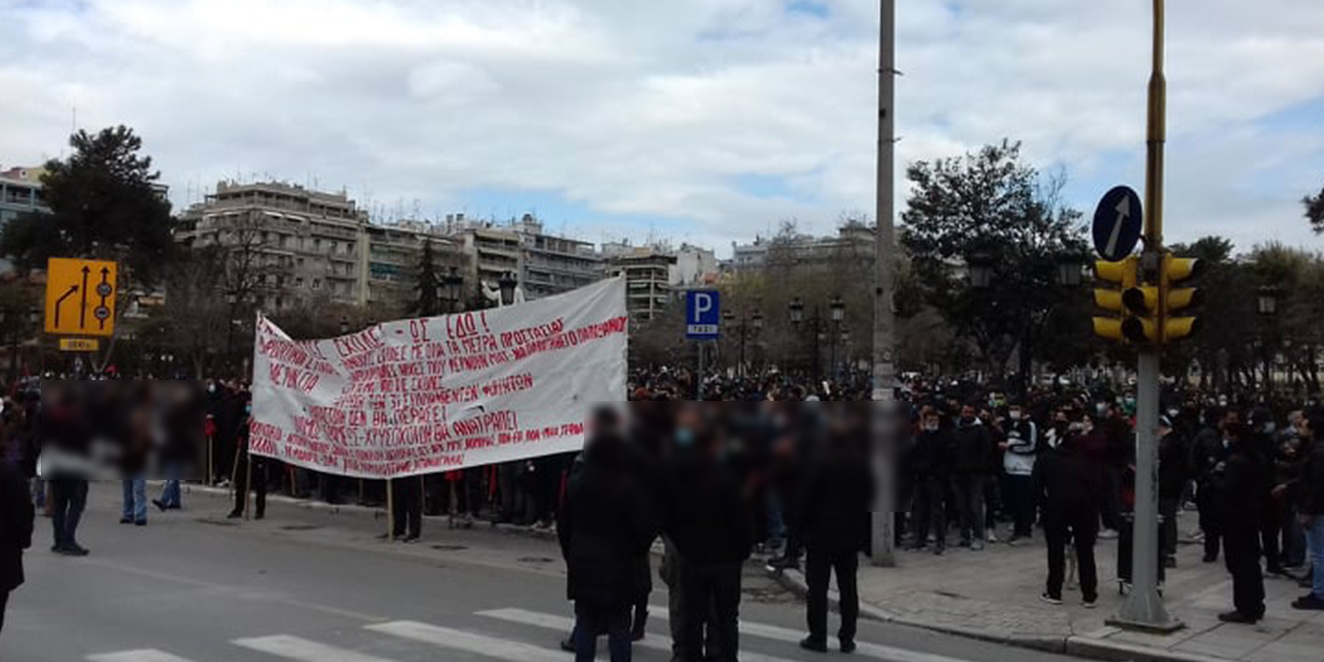 poreia 1.jpg πορεια Θεσσαλονικη