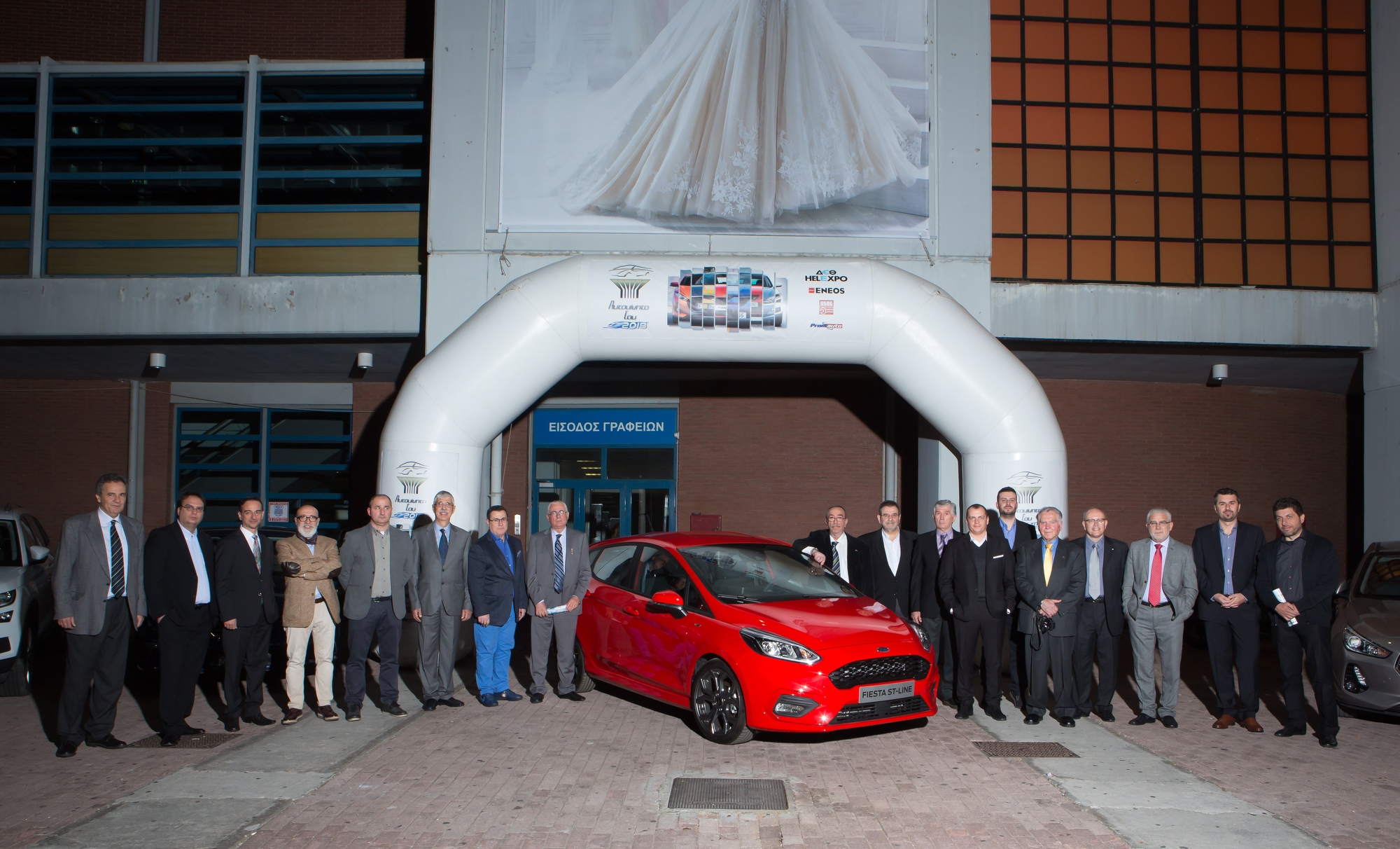 fiesta-atx_2018.jpg Αυτοκίνητο του 2019