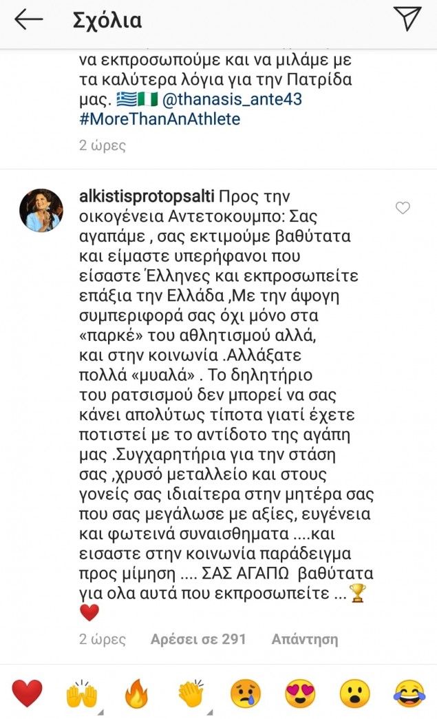 alkistis.jpg alkistis.jpg