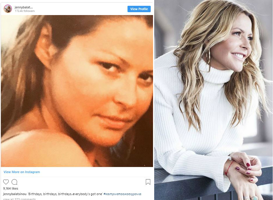 Τζένη Μπαλατσινού Τζένη Μπαλατσινού