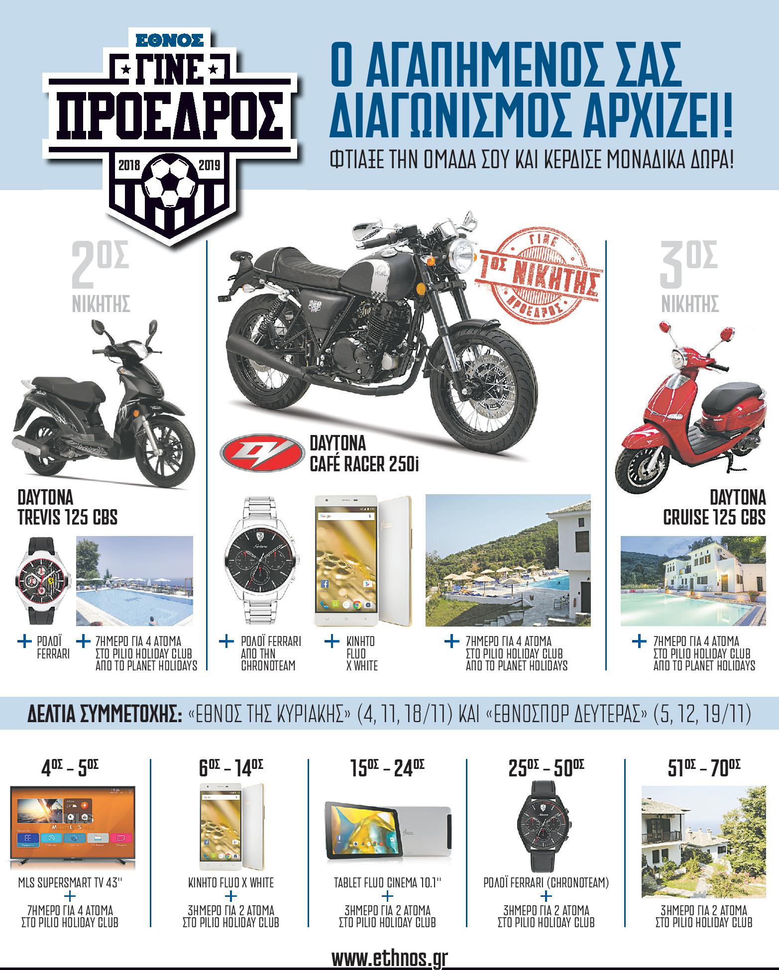 document-page-001_3.jpg document-page-001_3.jpg