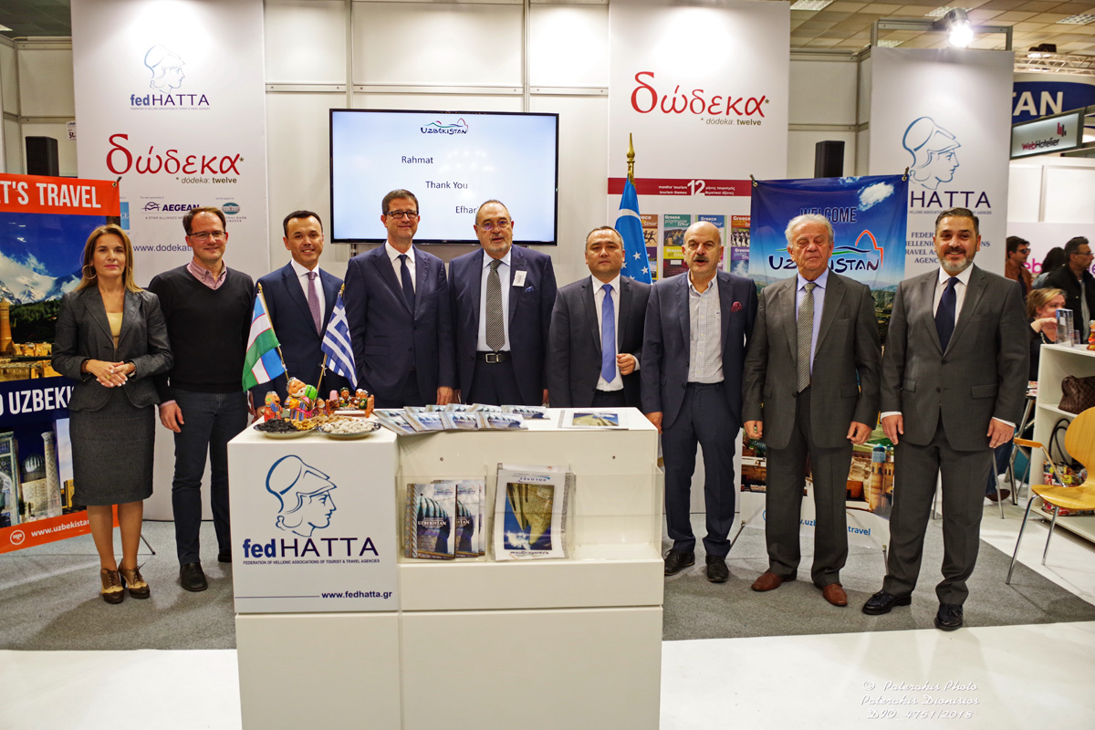 34η Διεθνή Έκθεση Τουρισμού Philoxenia 34η Διεθνή Έκθεση Τουρισμού Philoxenia