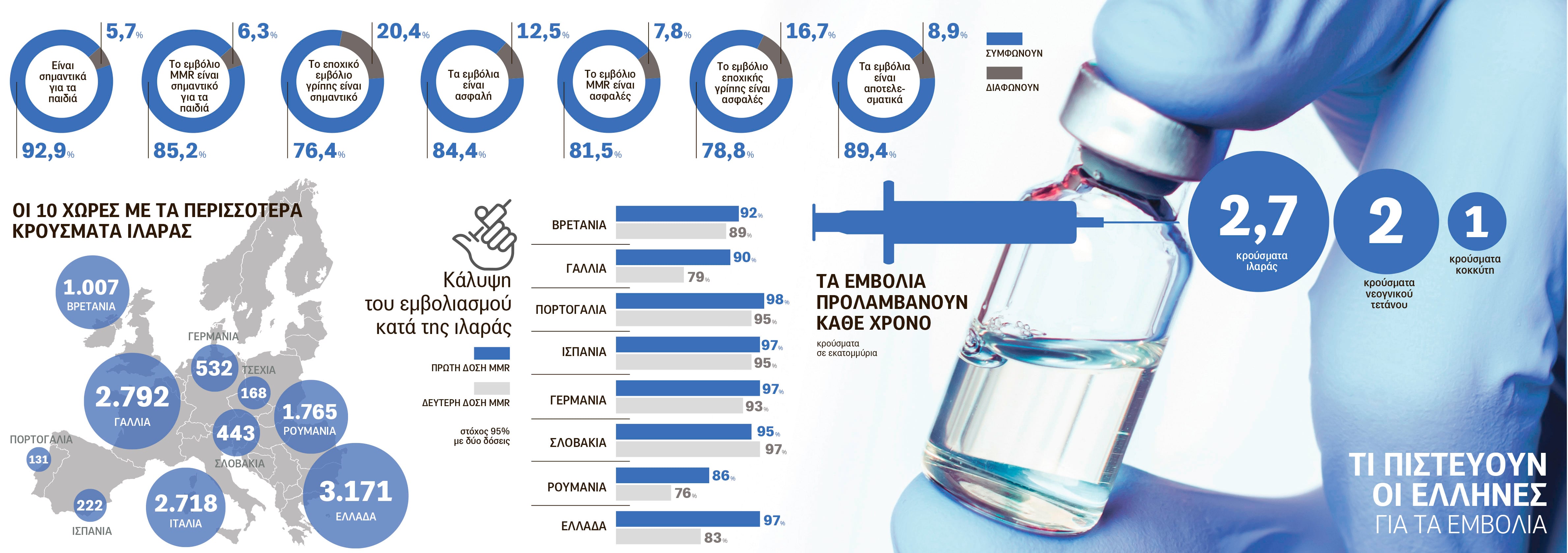 embolia.jpg embolia.jpg