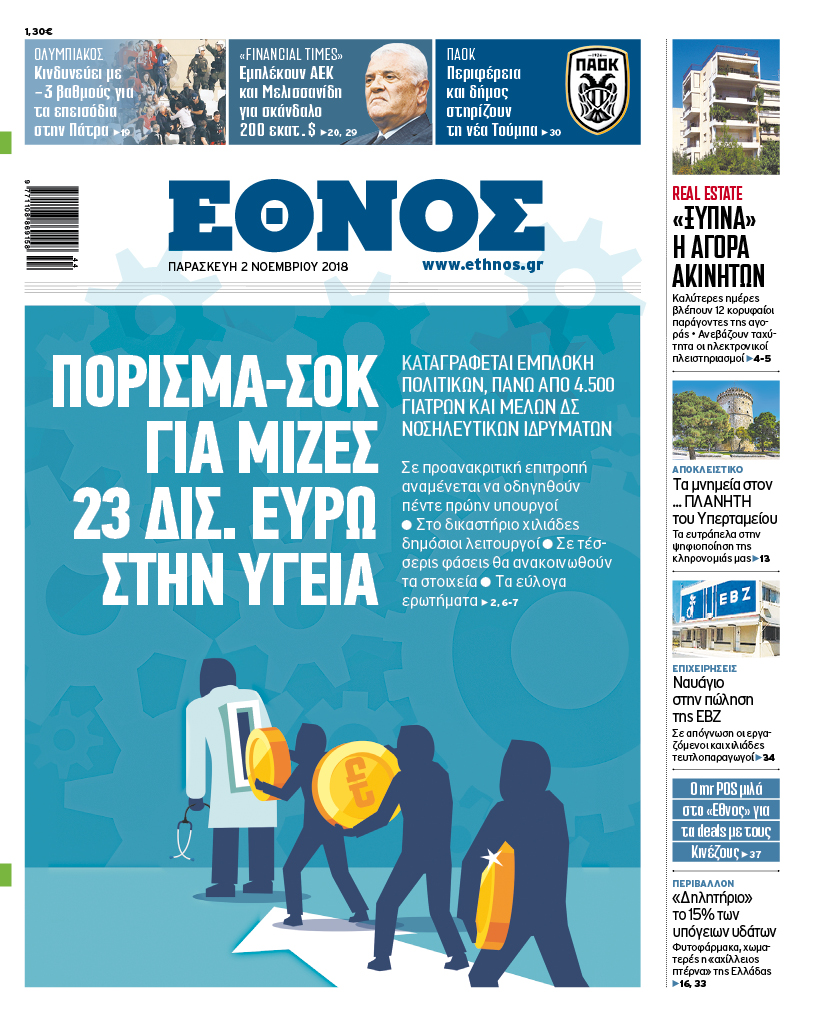 emo_0211_001_cmyk.jpg emo_0211_001_cmyk.jpg