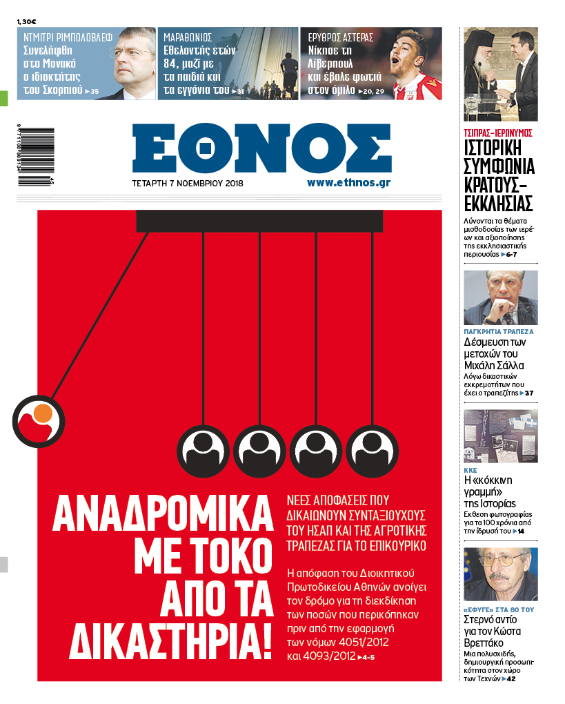 emo_0711_001_cmyk.jpg emo_0711_001_cmyk.jpg