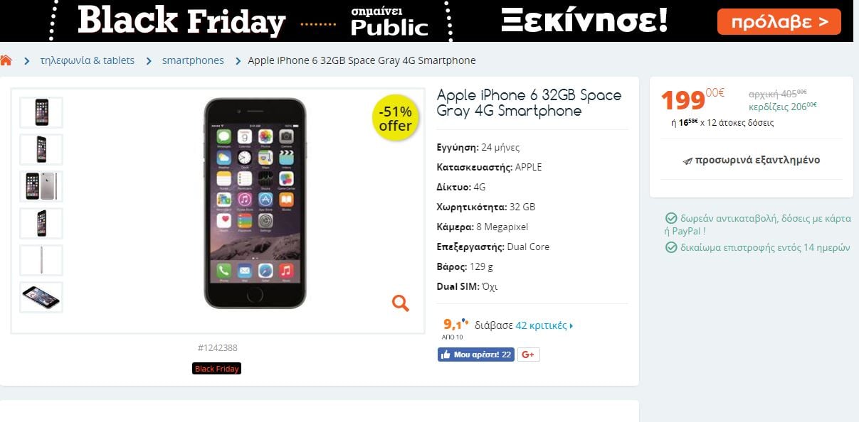 iphone.jpg iphone.jpg