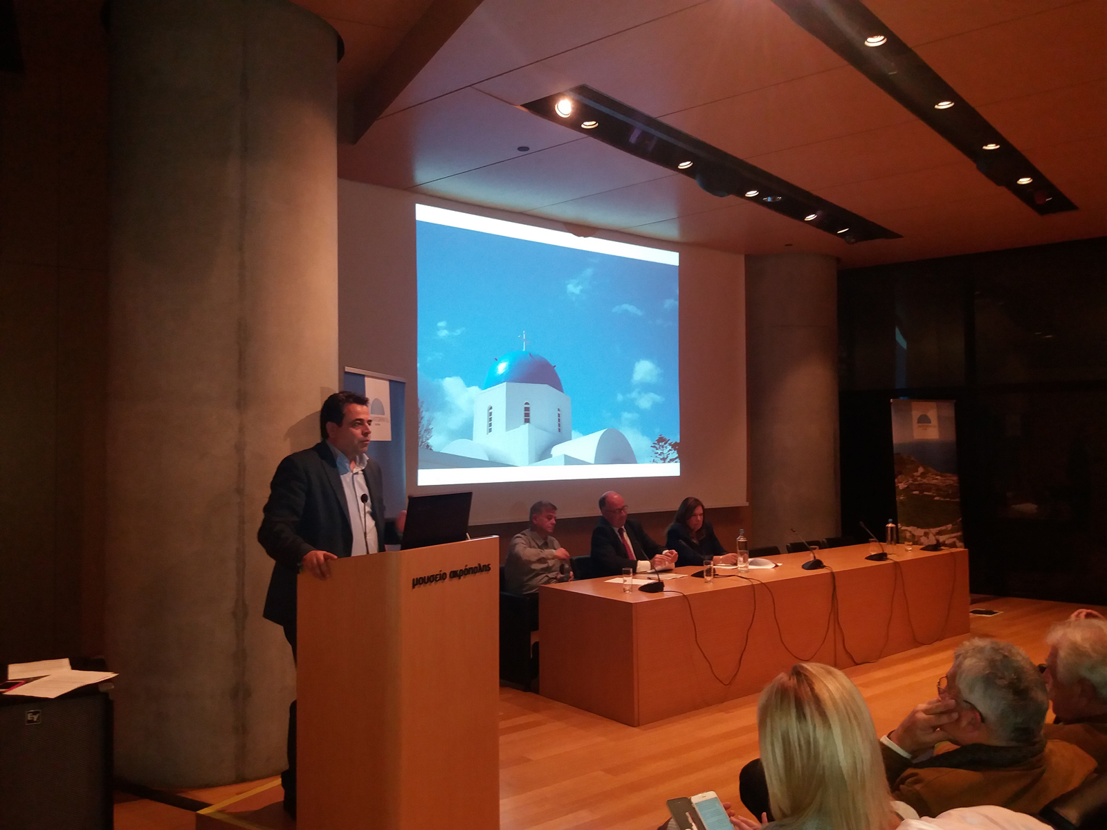 nektarios_santorinios.jpg Στο «case study» που μπορεί να αποτελέσει η Σαντορίνη αναφέρθηκε ο αναπληρωτής υπουργός Ναυτιλίας και Νησιωτικής Πολιτικής Νεκτάριος Σαντορινιός