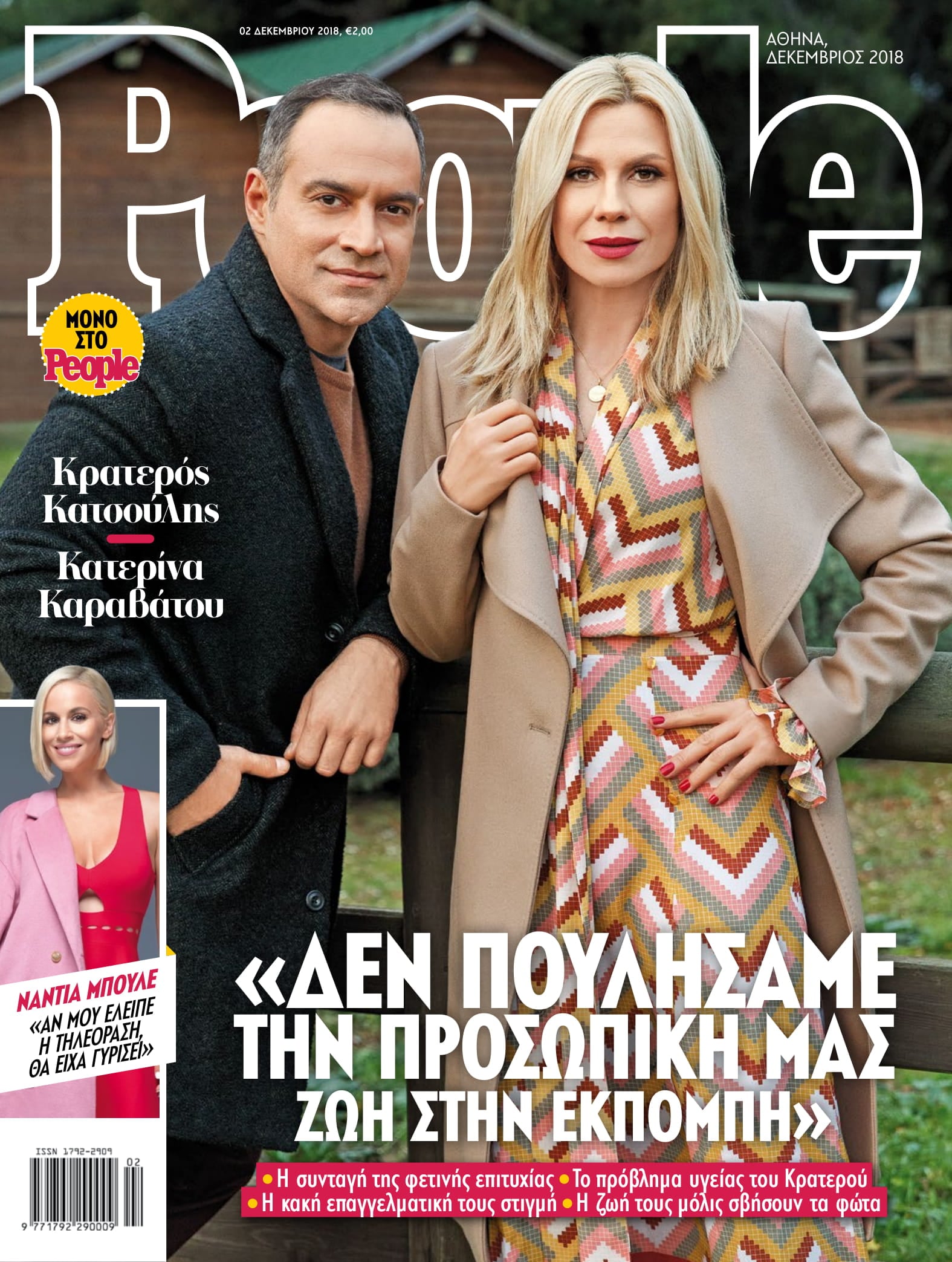 People people_cover_286-1.jpg