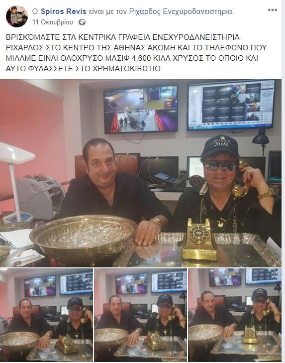 rihardos01.jpg Ριχάρδος