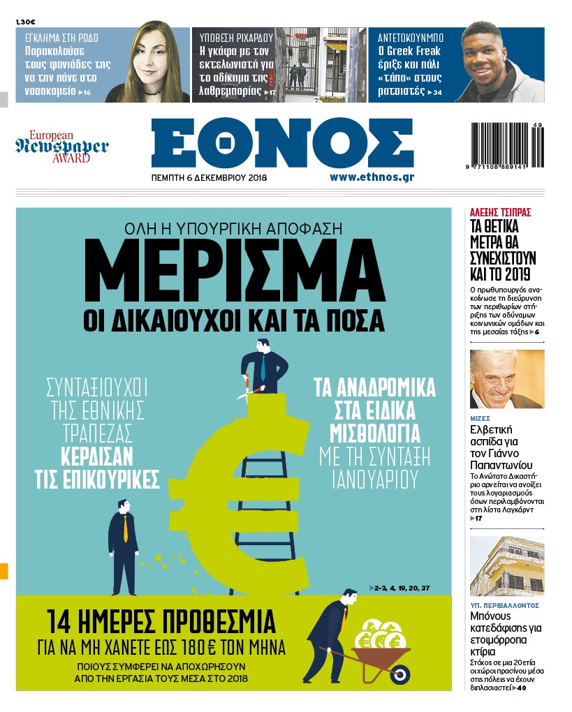 emo_0612_001_cmyk.jpg emo_0612_001_cmyk.jpg