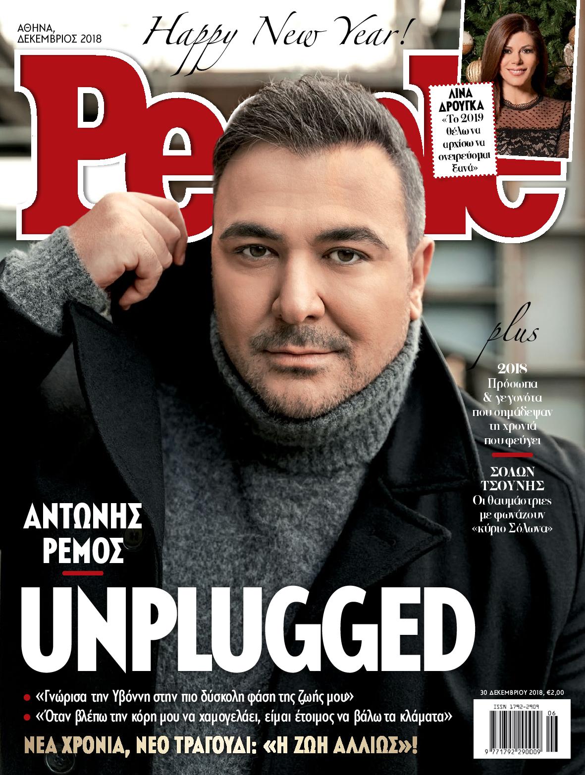 People cover