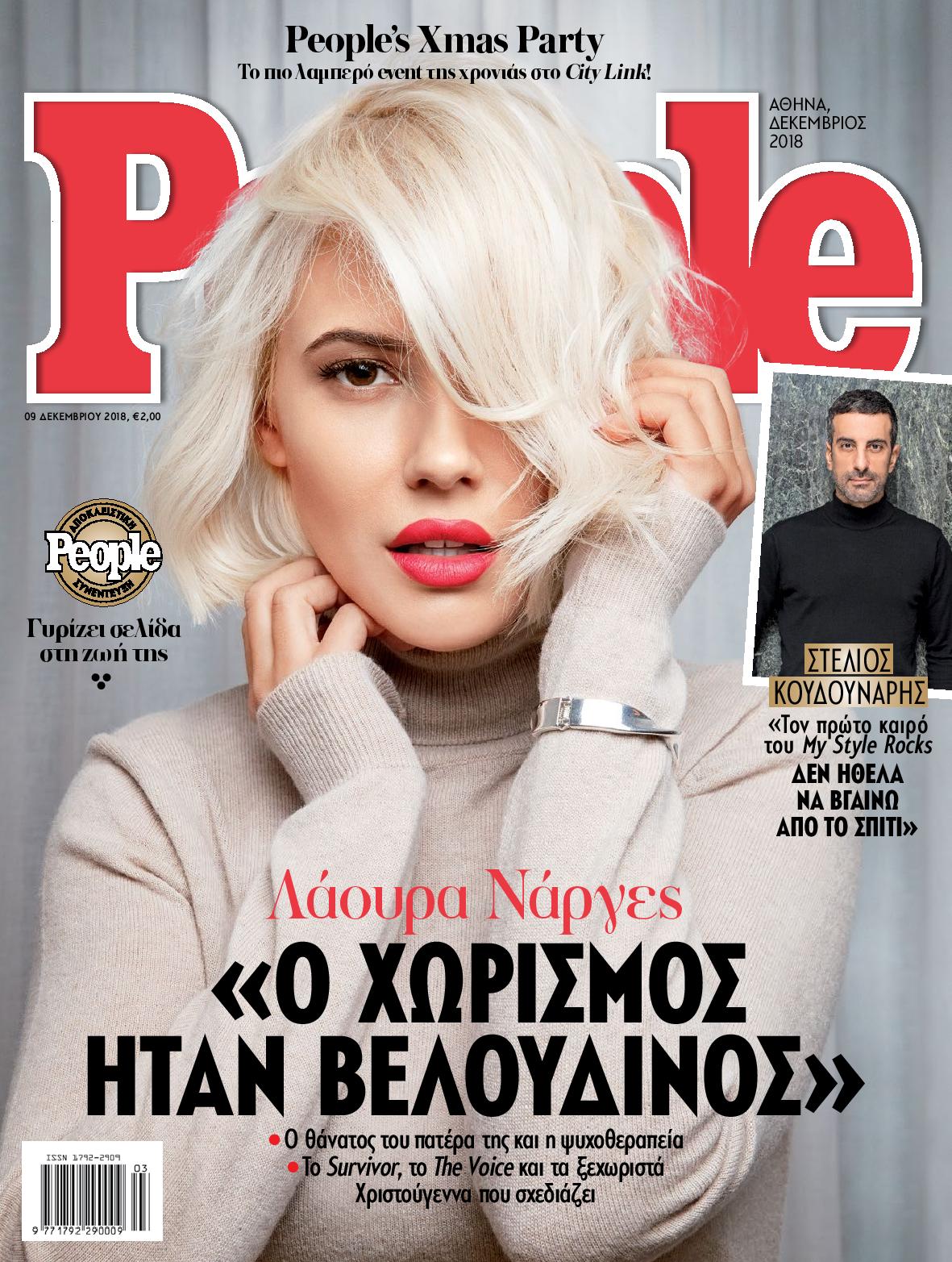 people_cover_287-page-001.jpg